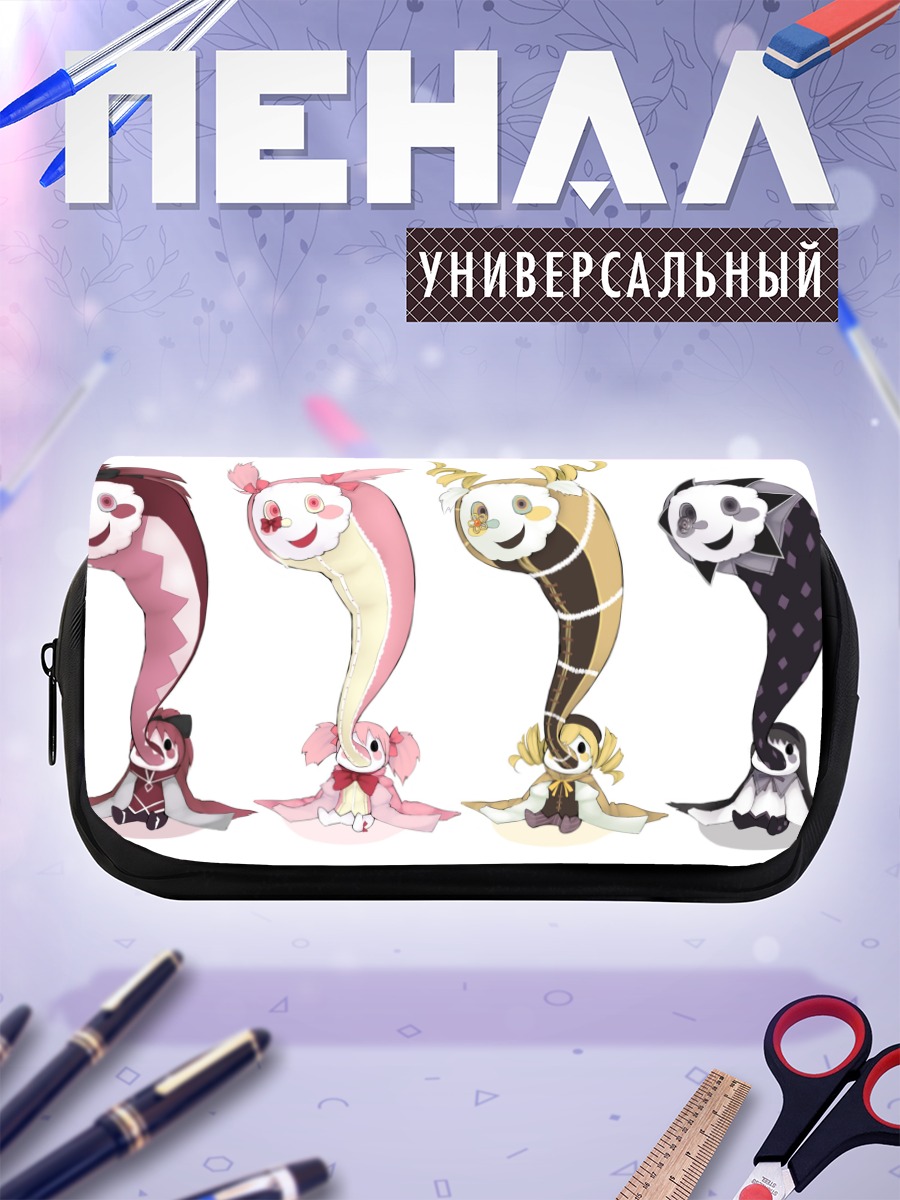 Пенал-косметичка Мадока и подруги
