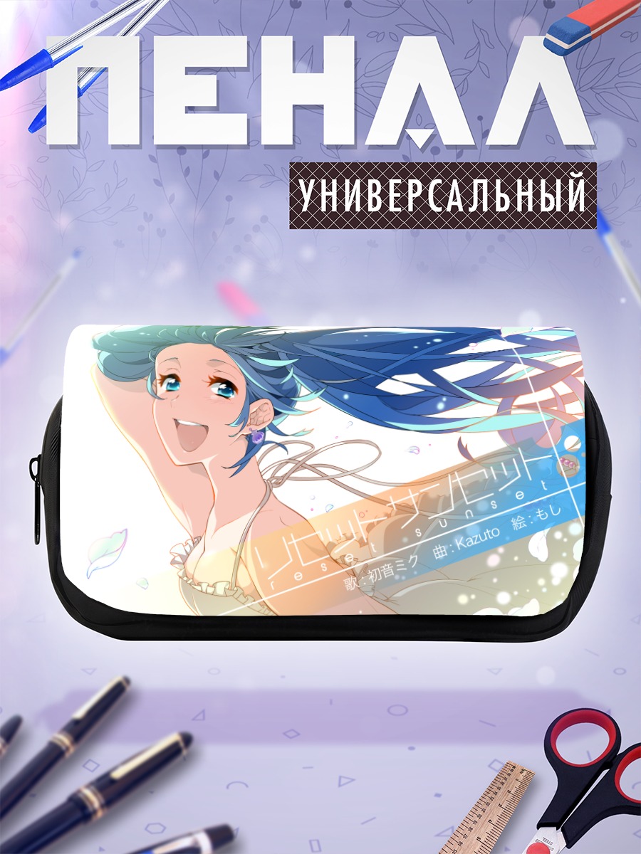 Пенал-косметичка Мику Хацунэ на пляже