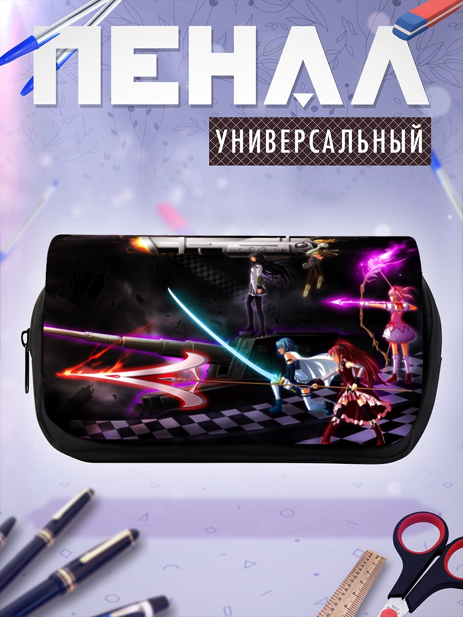 Пенал-косметичка Мадока Магика в бою