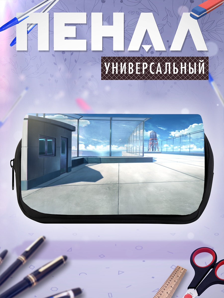Пенал-косметичка Крыша Grisaia no Kajitsu