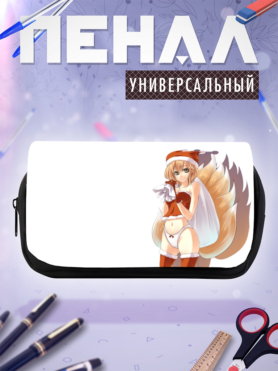 Пенал-косметичка Ран Якумо с лисой