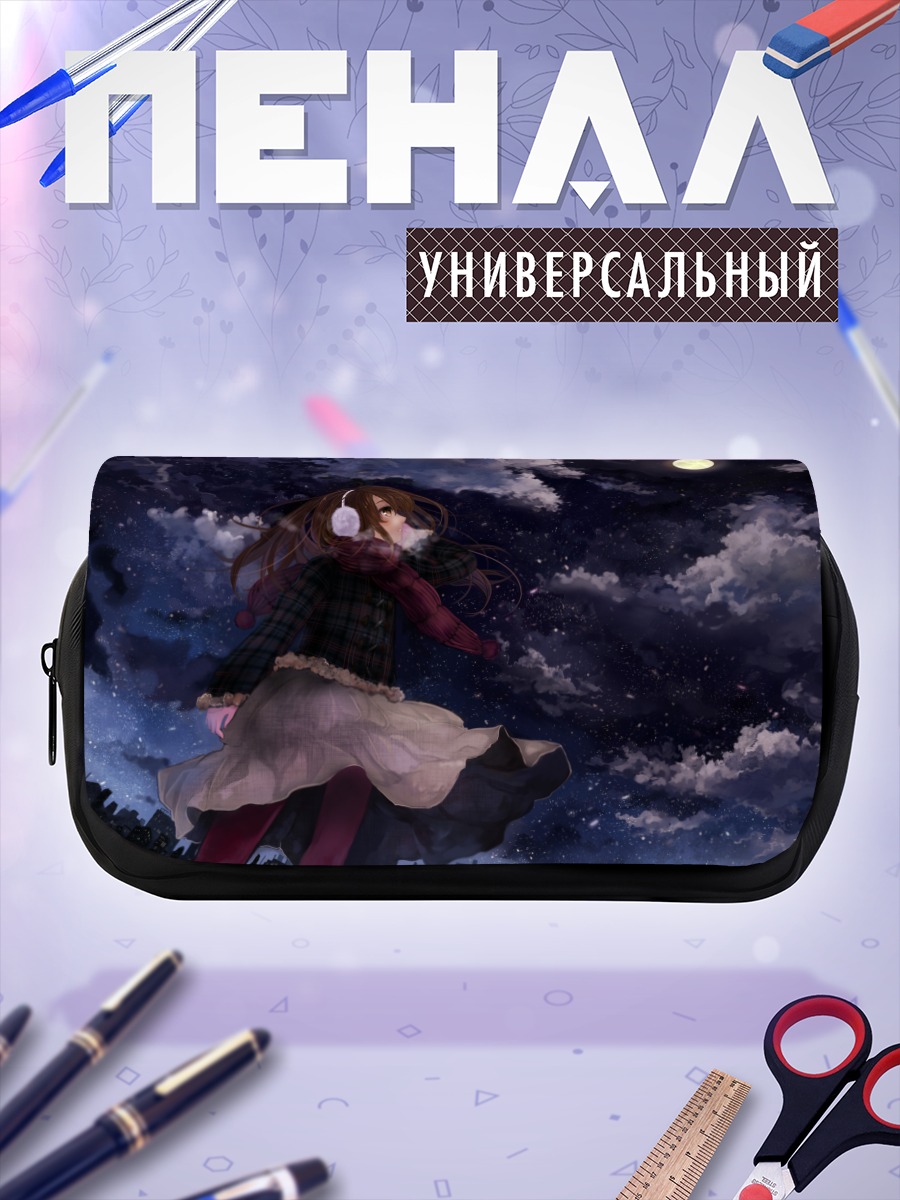 Пенал-косметичка Ночь в городе