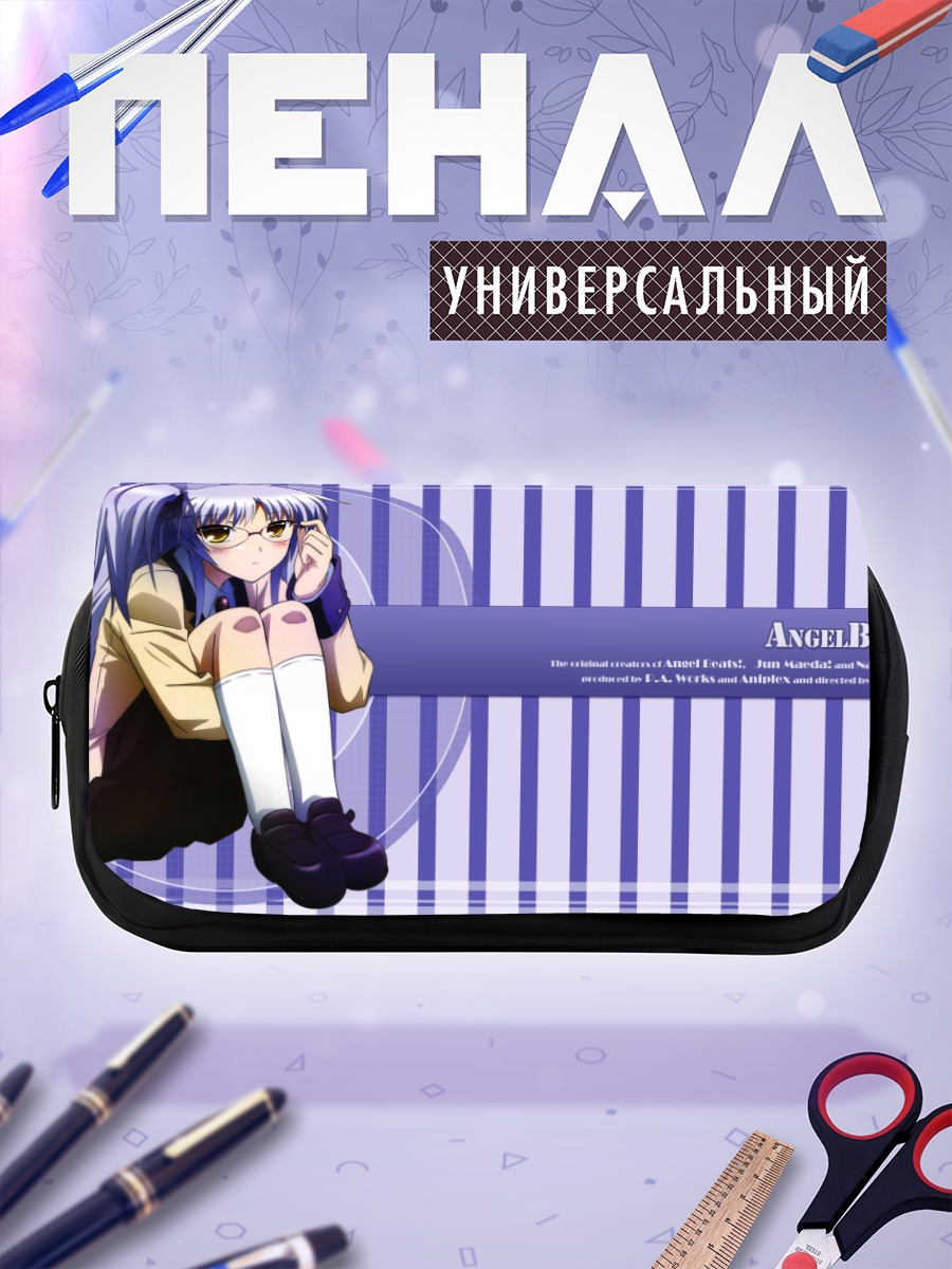 Пенал-косметичка Канаде Тачибана в полоску