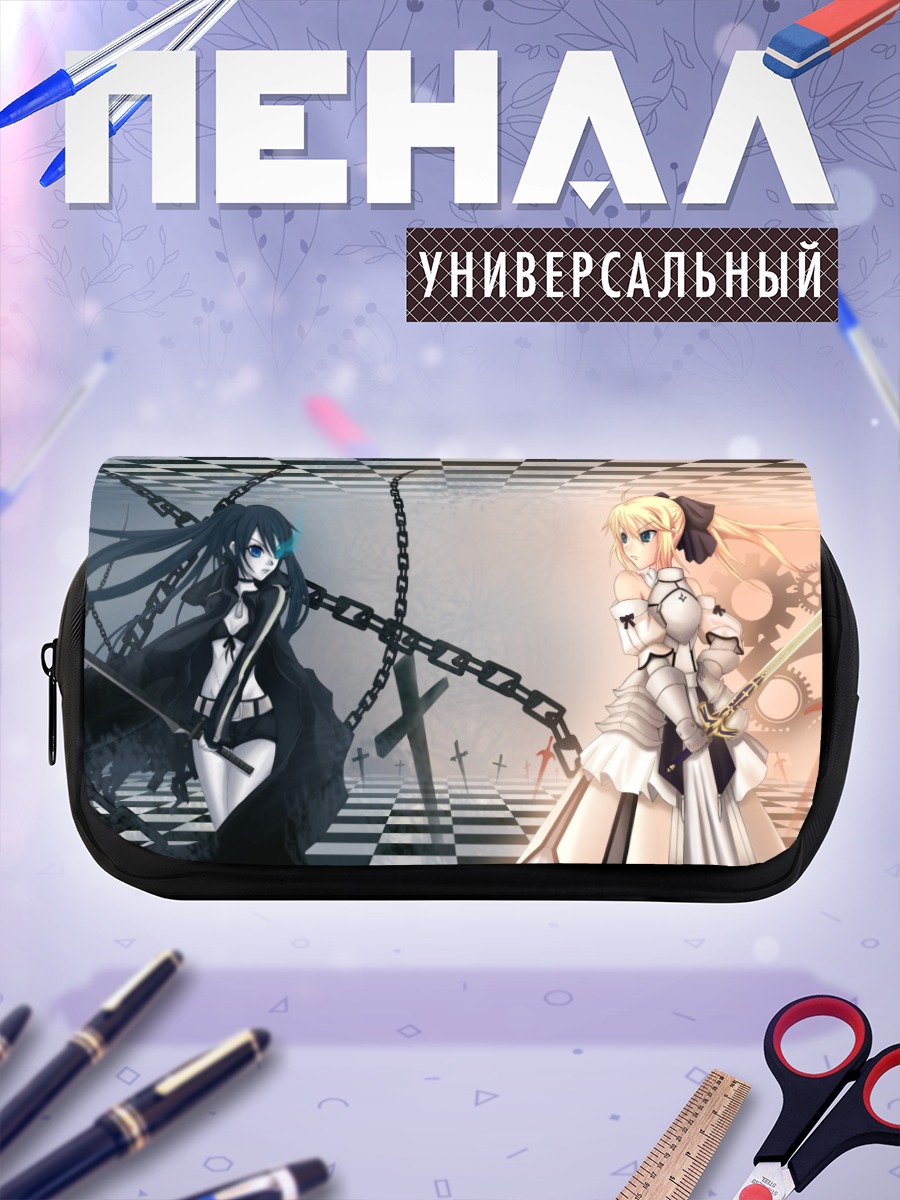 Пенал-косметичка Сейбер Лили и Блэк Рок Шутер