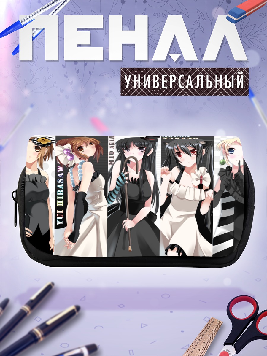 Пенал-косметичка Девушки K-On!