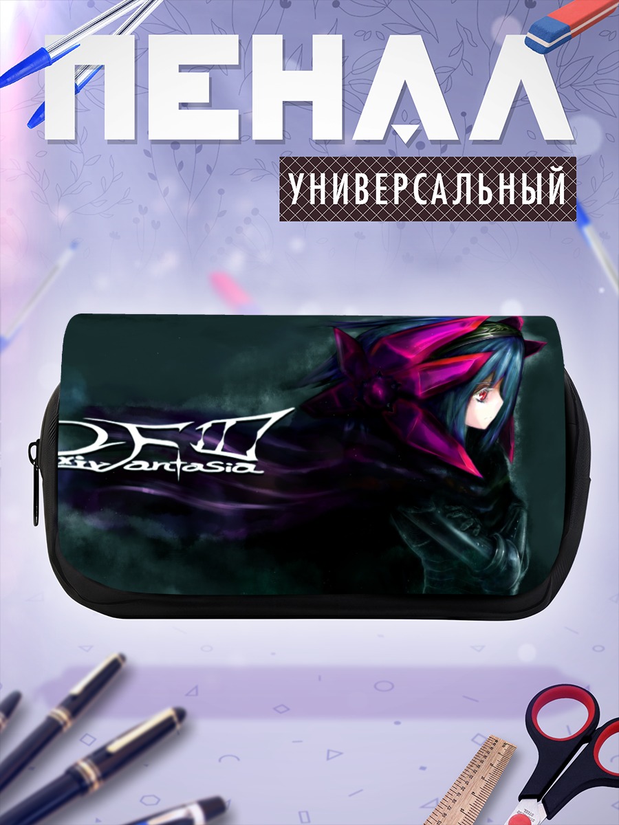 Пенал-косметичка Pixiv Fantasia в тени