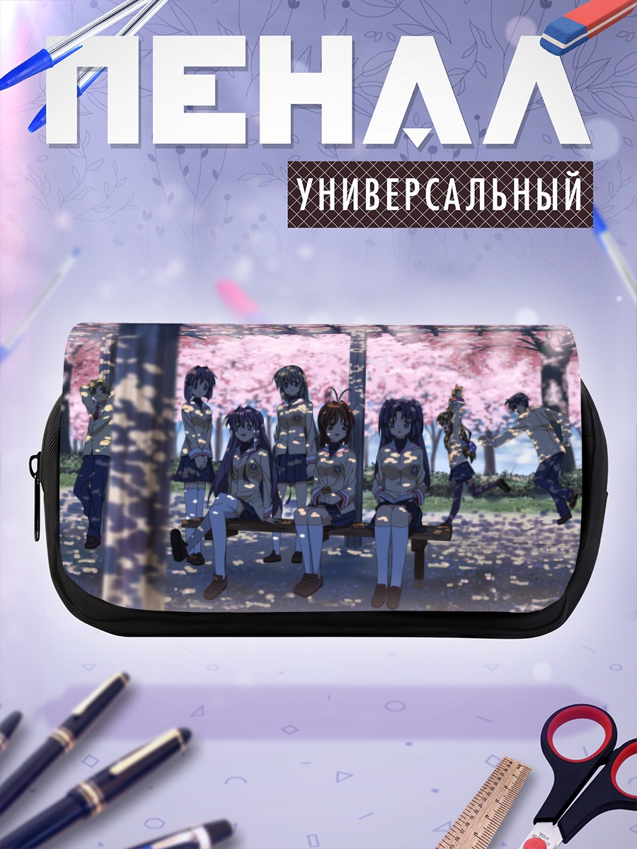 Пенал-косметичка Нагиса и подруги в сакуре
