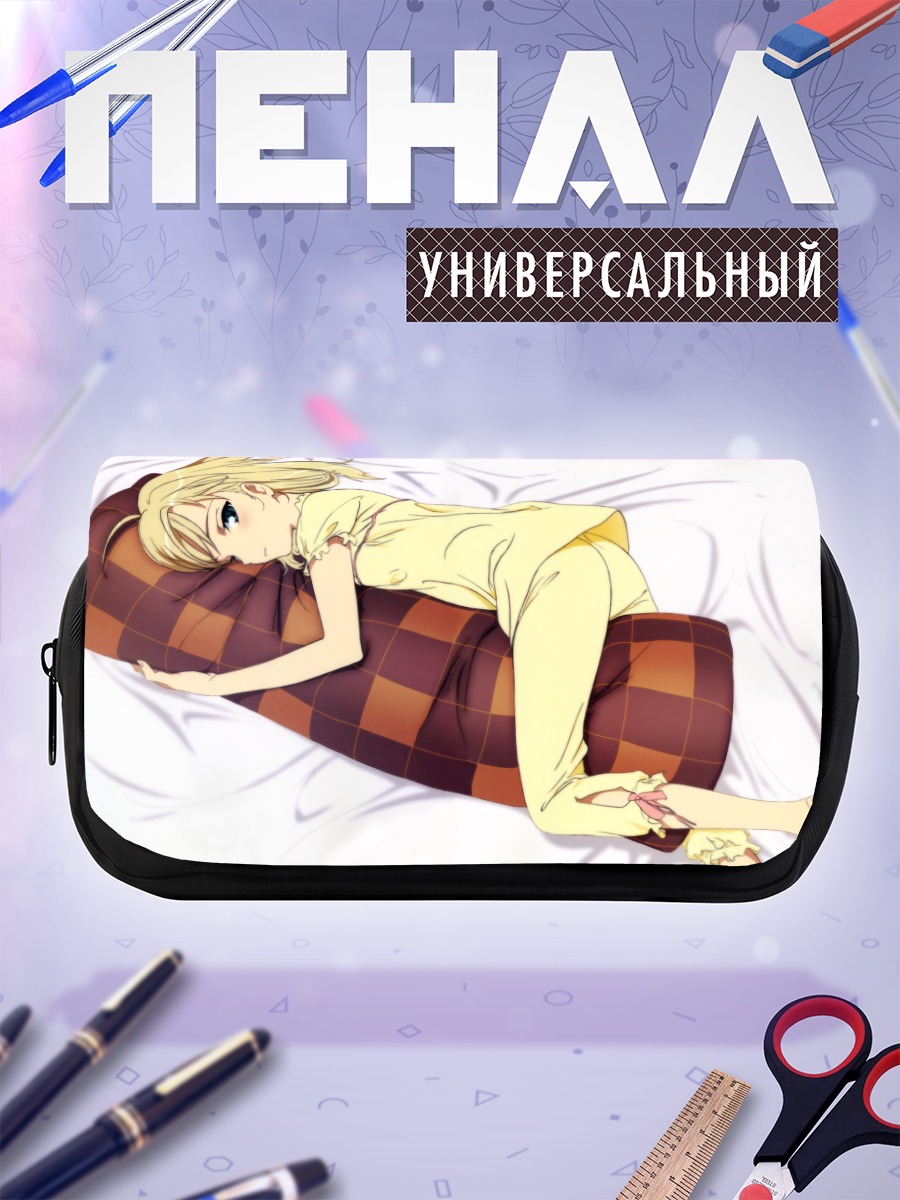 Пенал-косметичка Артурия Пендрагон в пижаме