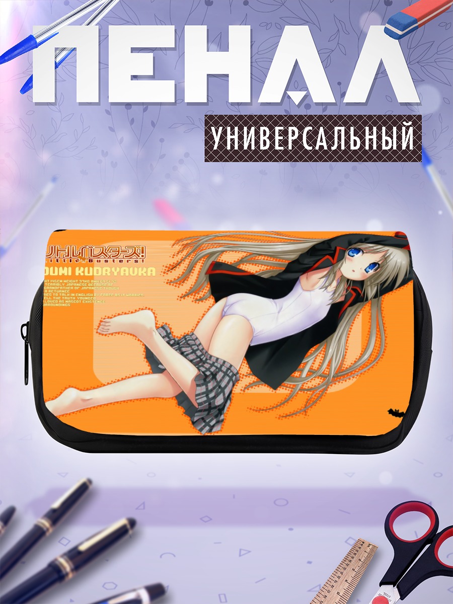 Пенал-косметичка Нуми Кудрявка в пиджаке