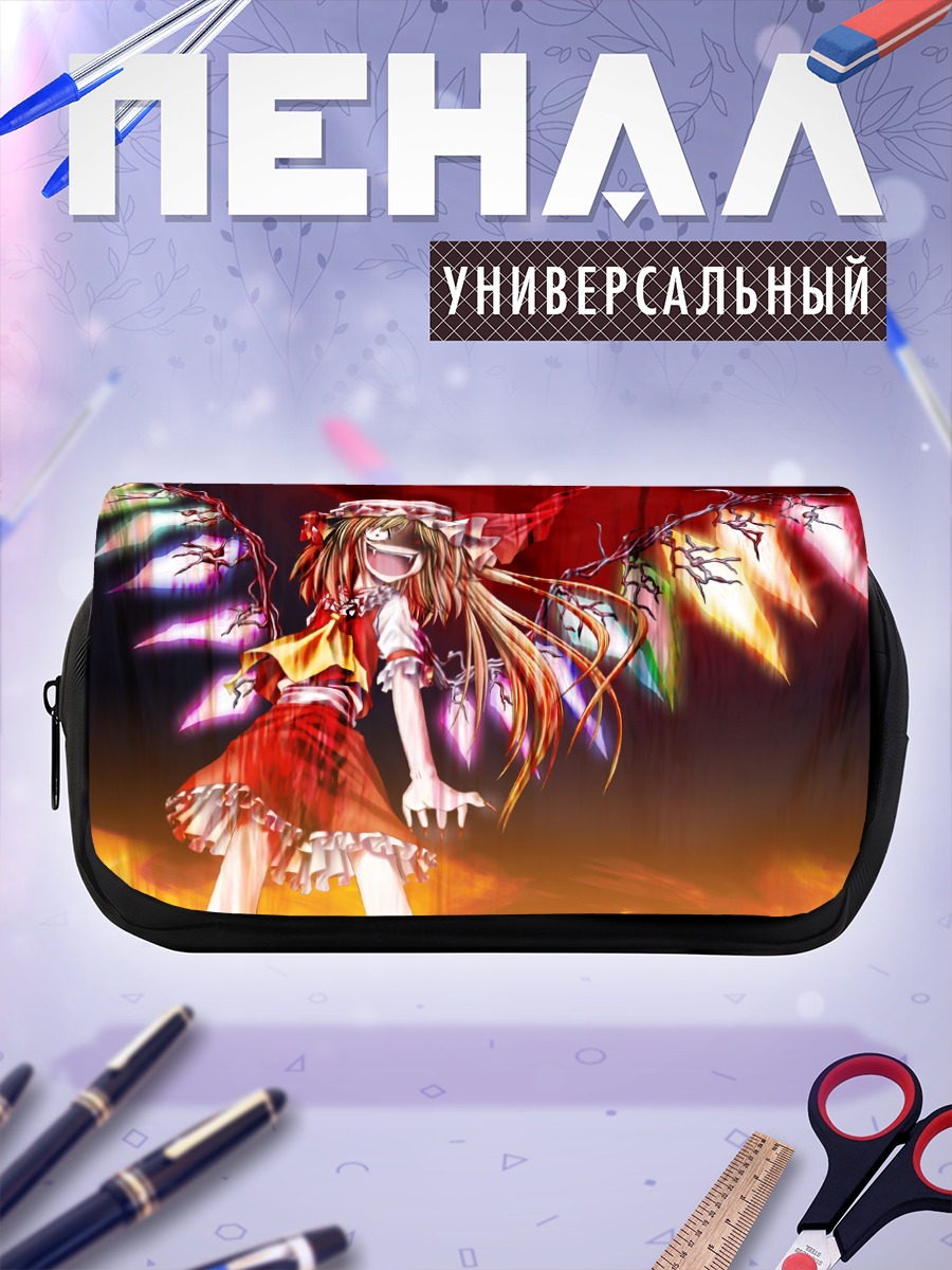 Пенал-косметичка Фландр Скарлет в огне
