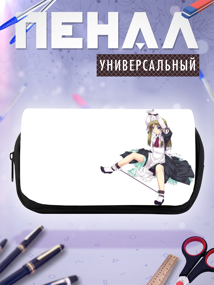 Пенал-косметичка Горничная в цепях