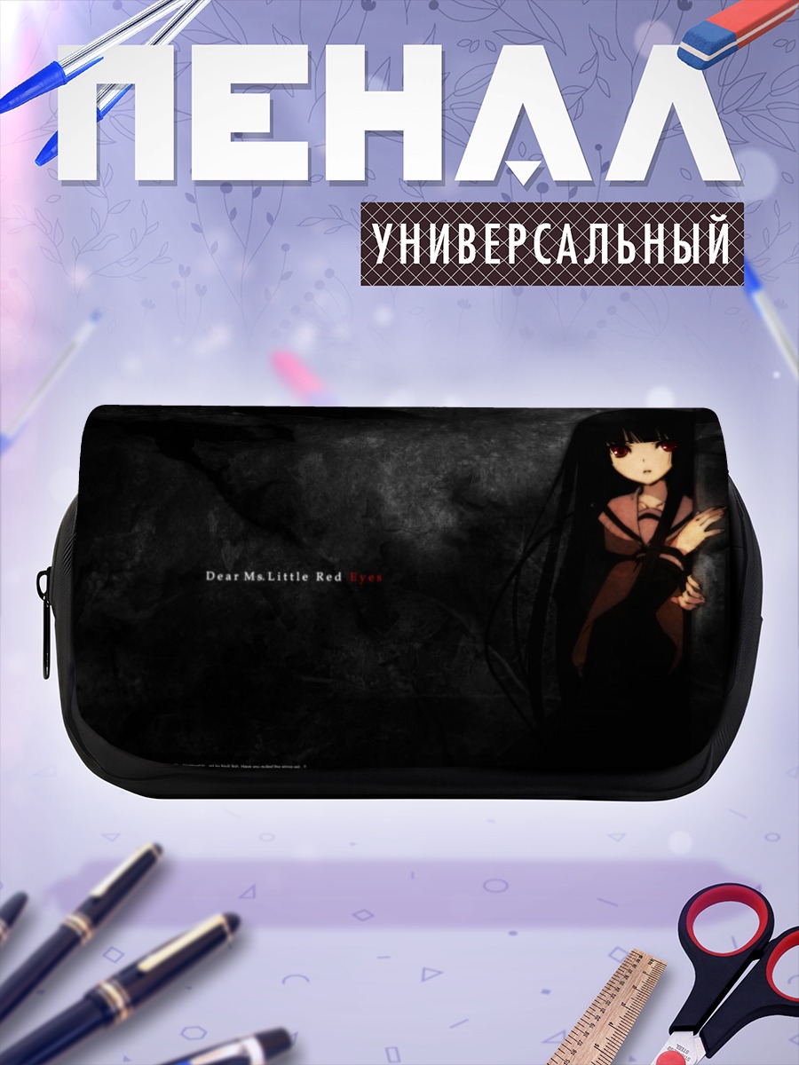 Пенал-косметичка Эмма Ай в тени