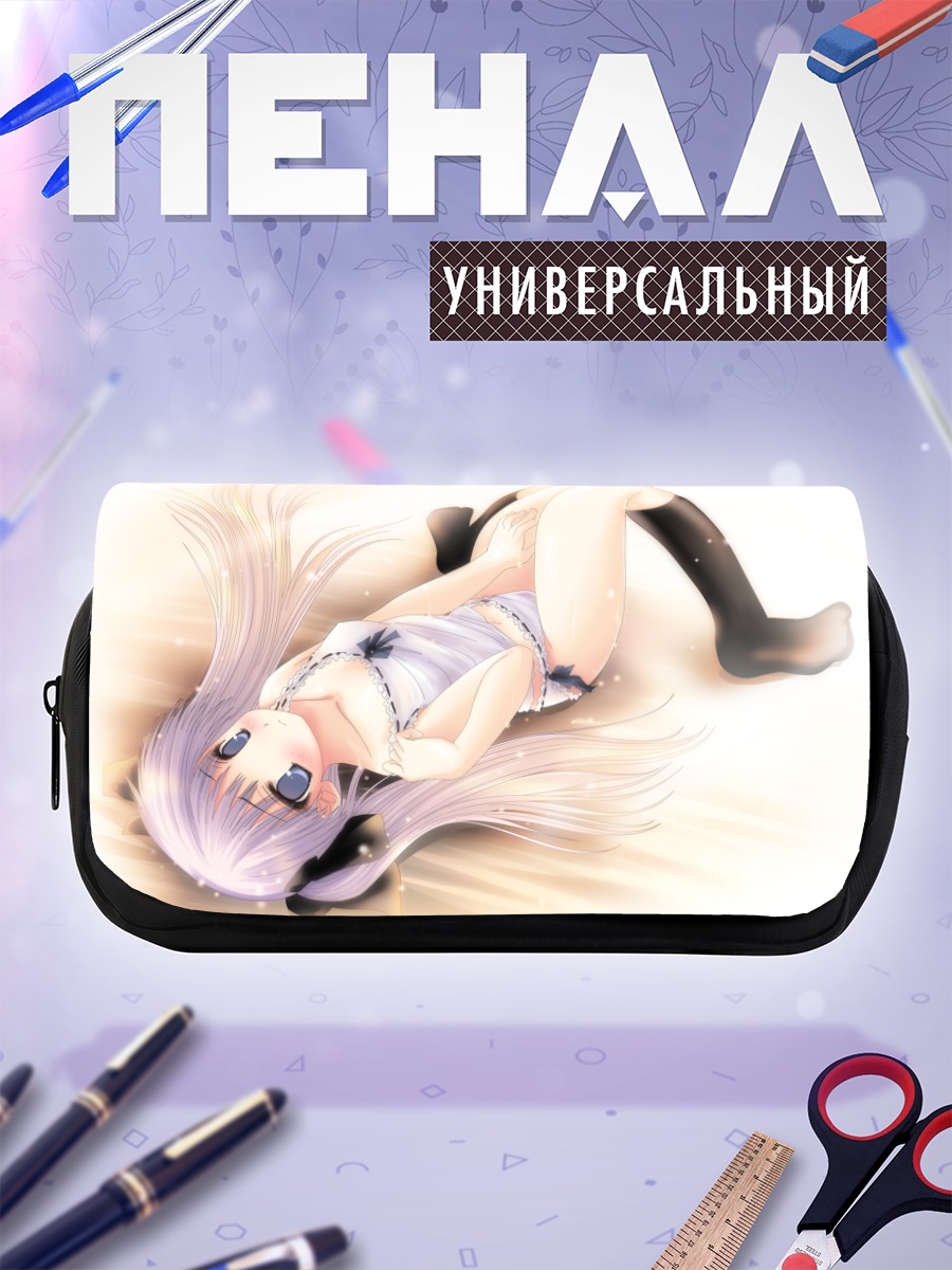 Пенал-косметичка Кагами Хиираги в отдыхе
