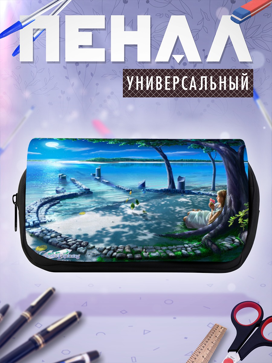 Пенал-косметичка Звездный берег