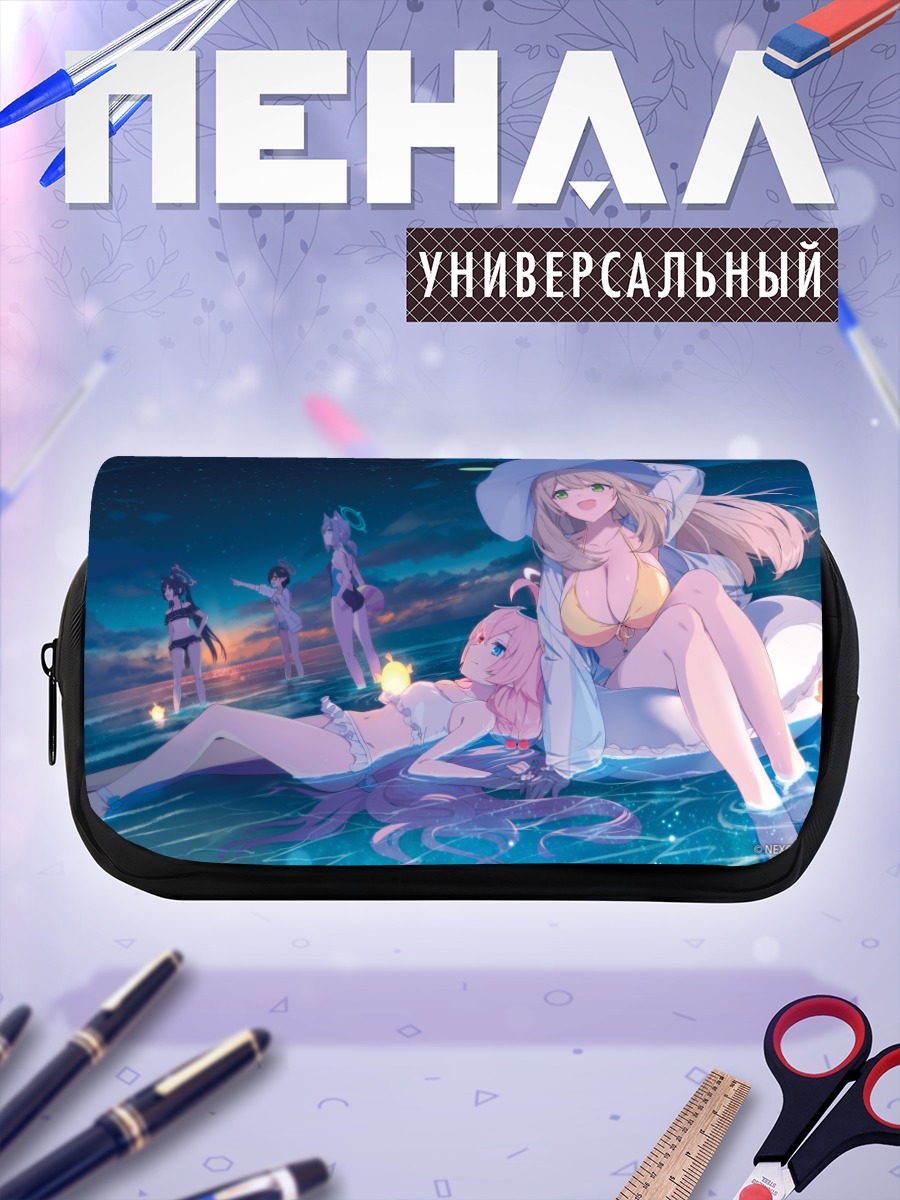 Пенал-косметичка Широко и подруги