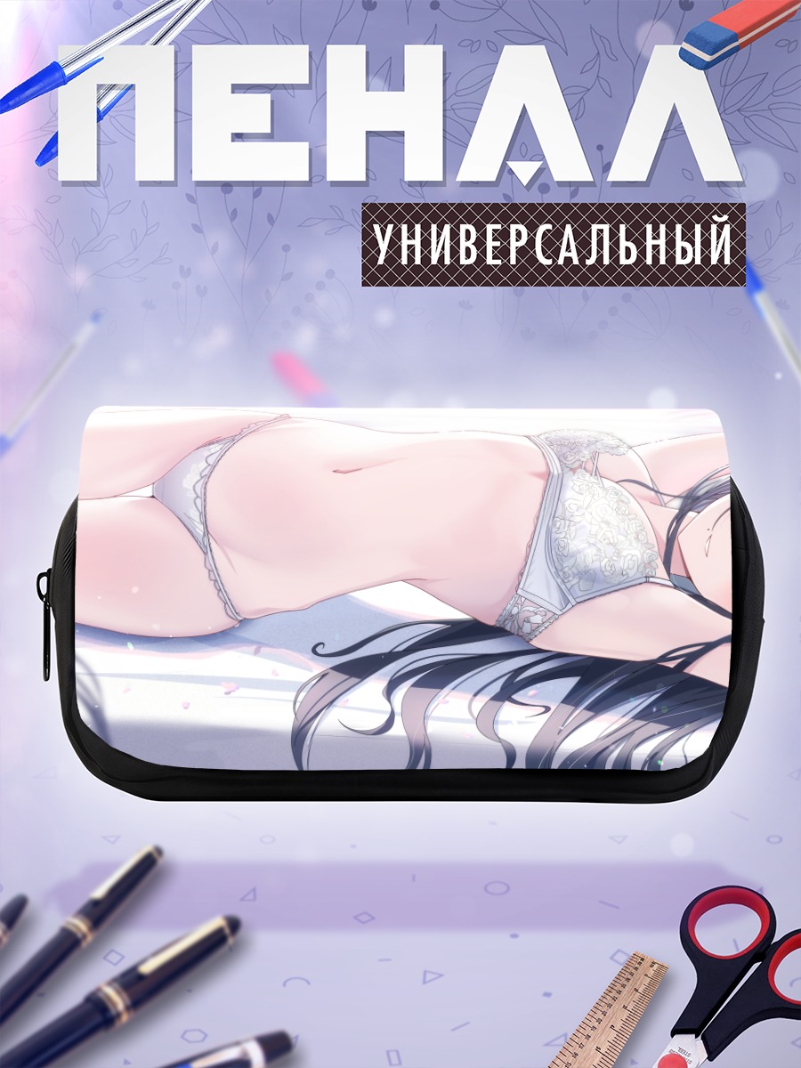 Пенал-косметичка Хиори Казано в белье