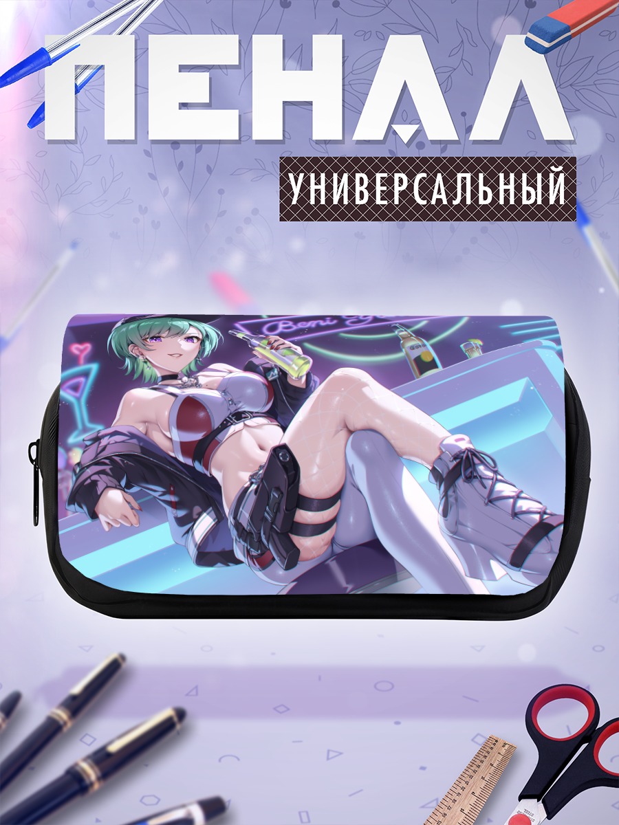 Пенал-косметичка Бени Якумо в неоне