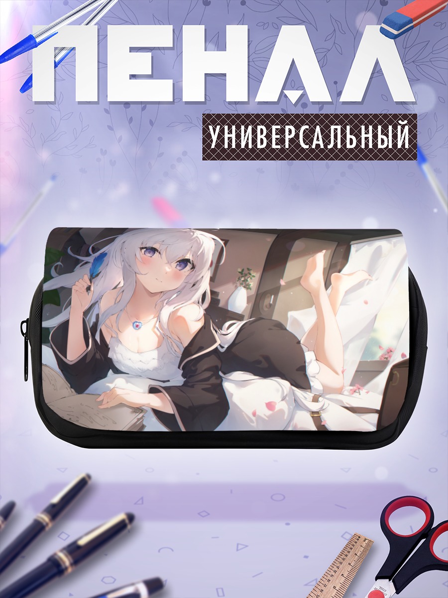 Пенал-косметичка Элайна в комнате
