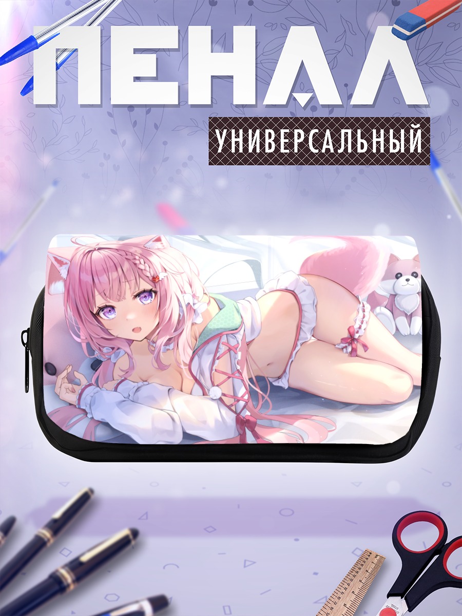 Пенал-косметичка Койори Хакуи в белом