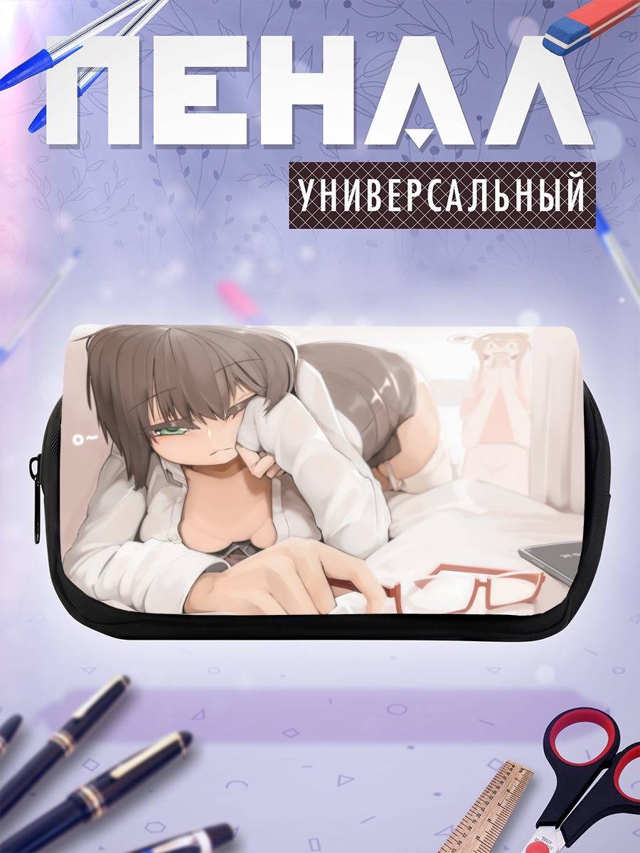 Пенал-косметичка Девушки в спальне