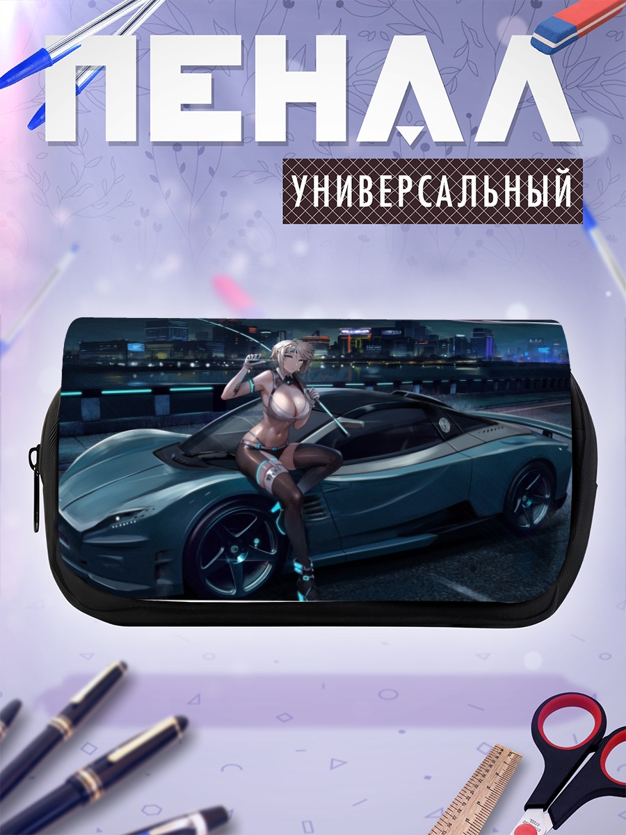 Пенал-косметичка Алина Новикова с авто