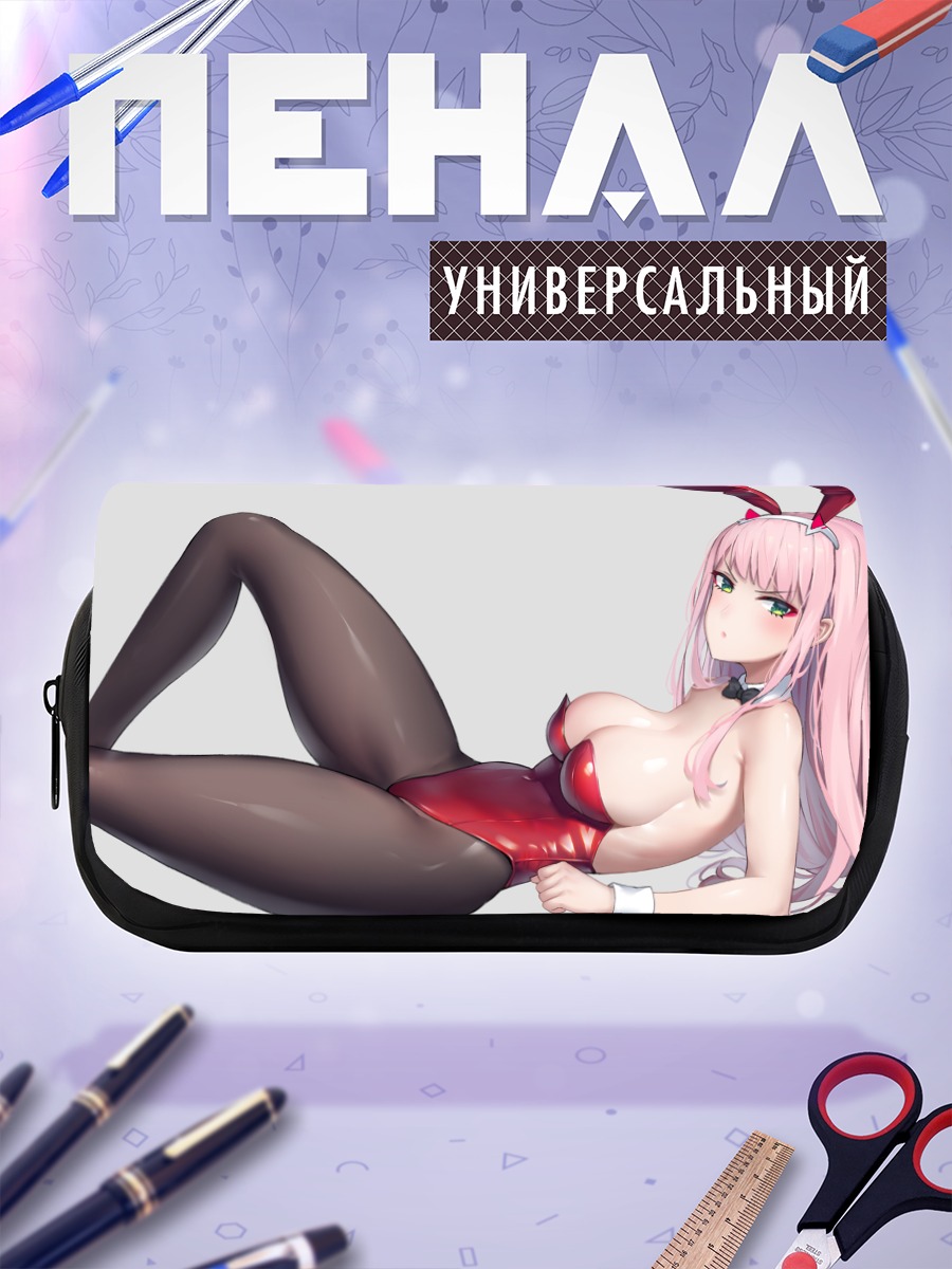 Пенал-косметичка Зеро Ту в красном