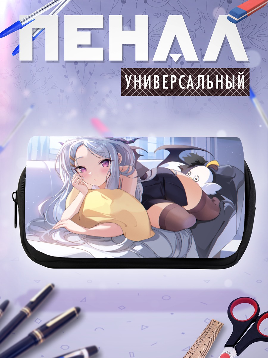 Пенал-косметичка Хина Сорасаки на диване
