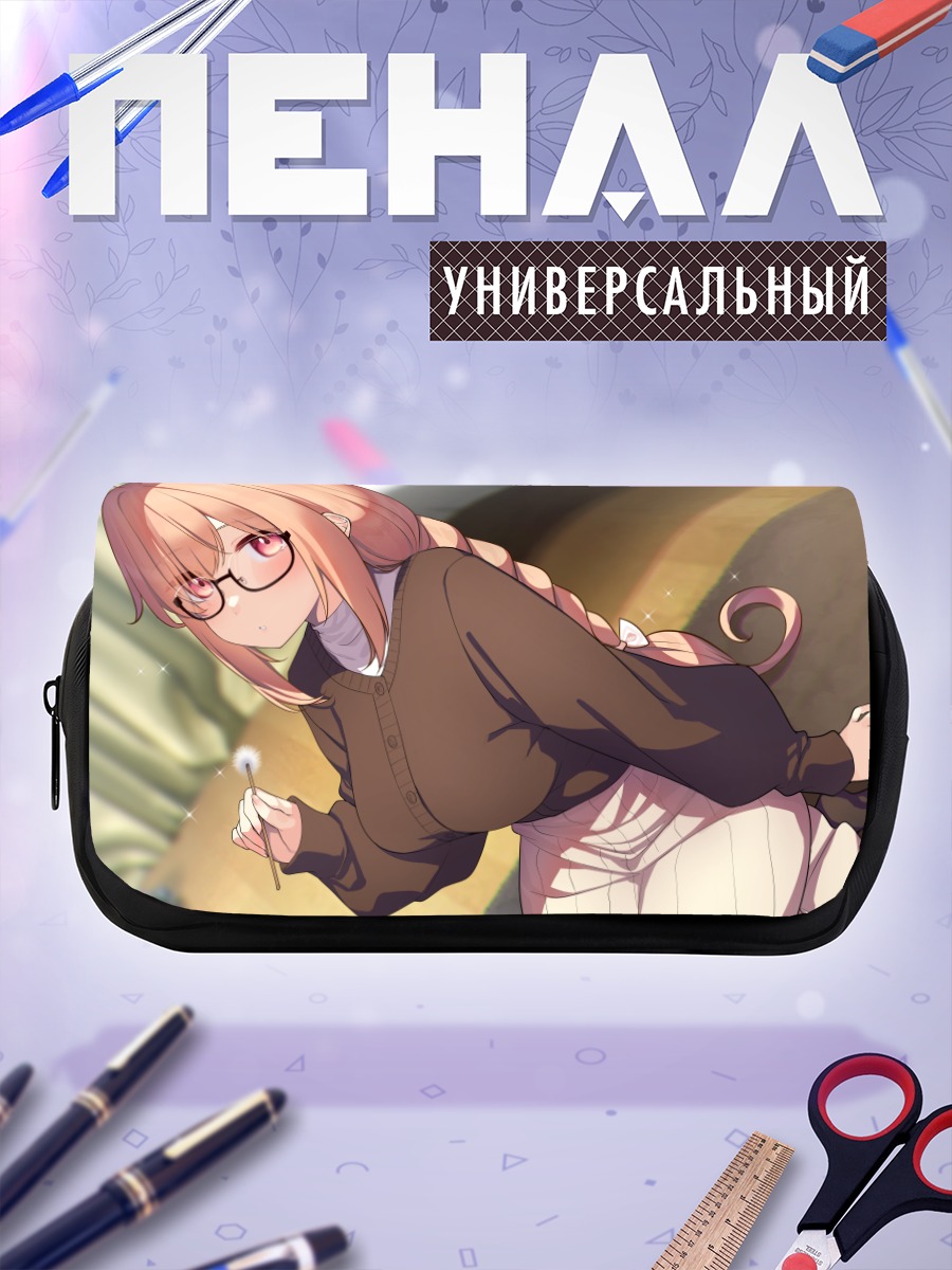 Пенал-косметичка Девушка в очках
