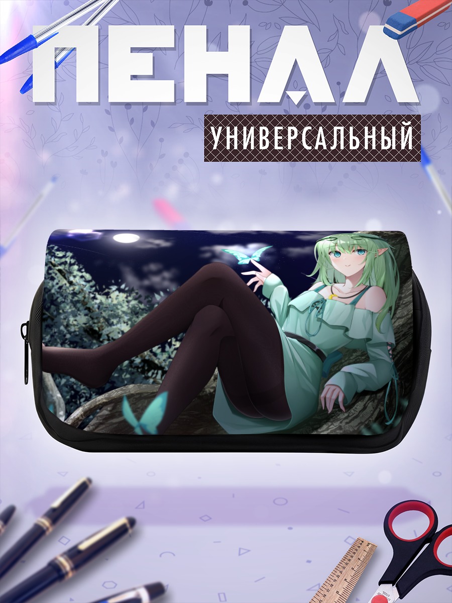 Пенал-косметичка Эльфийка под луной