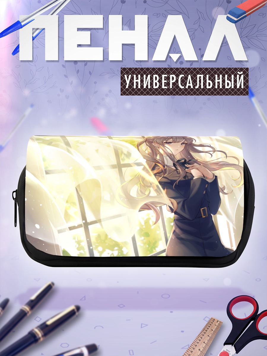 Пенал-косметичка Кирико Юкоку в свете