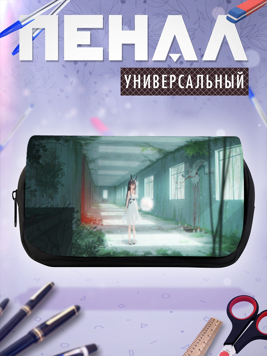 Пенал-косметичка Заячка в коридоре