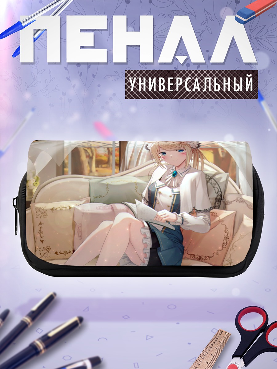 Пенал-косметичка Девушка-лиса на диване
