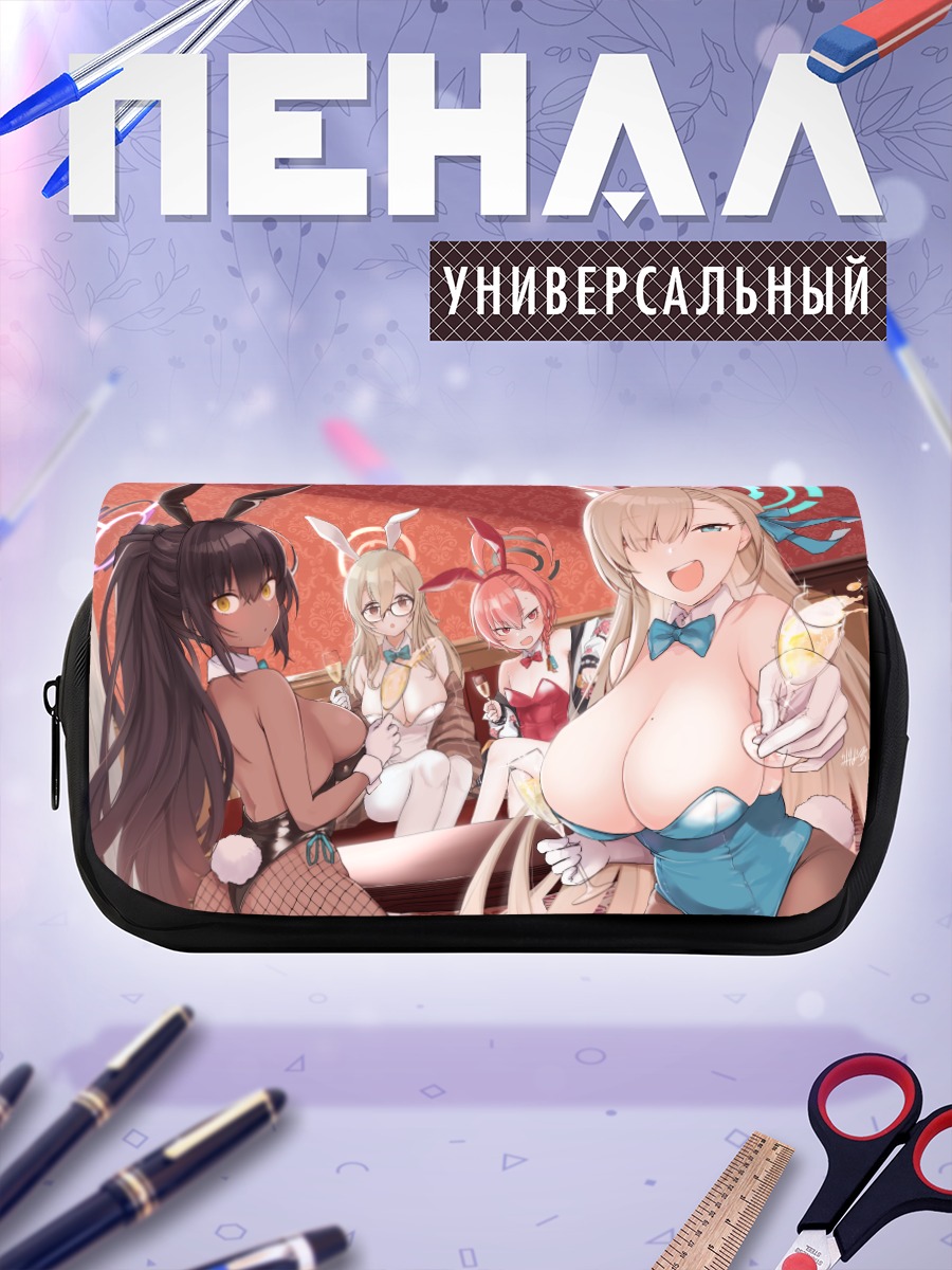 Пенал-косметичка Асуна Ичиносе и подруги