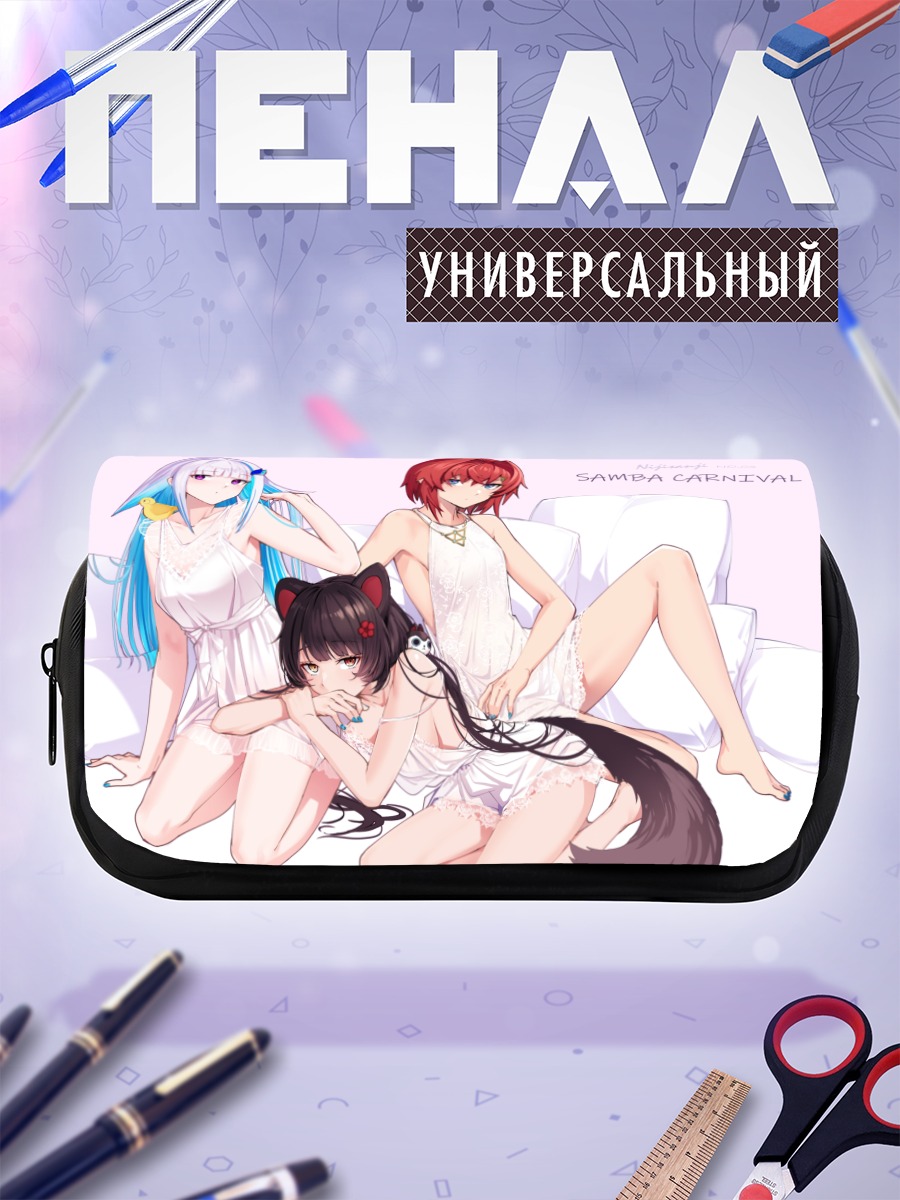 Пенал-косметичка Лизе Хелеста и подруги