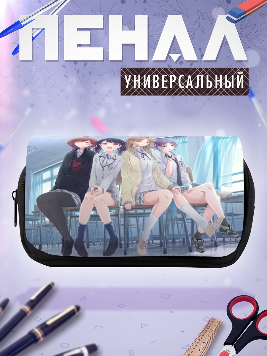 Пенал-косметичка Идолмастер в классе
