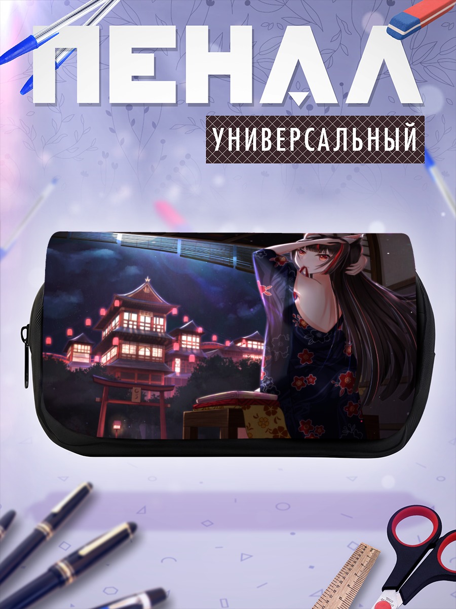 Пенал-косметичка Кошкодевочка под луной
