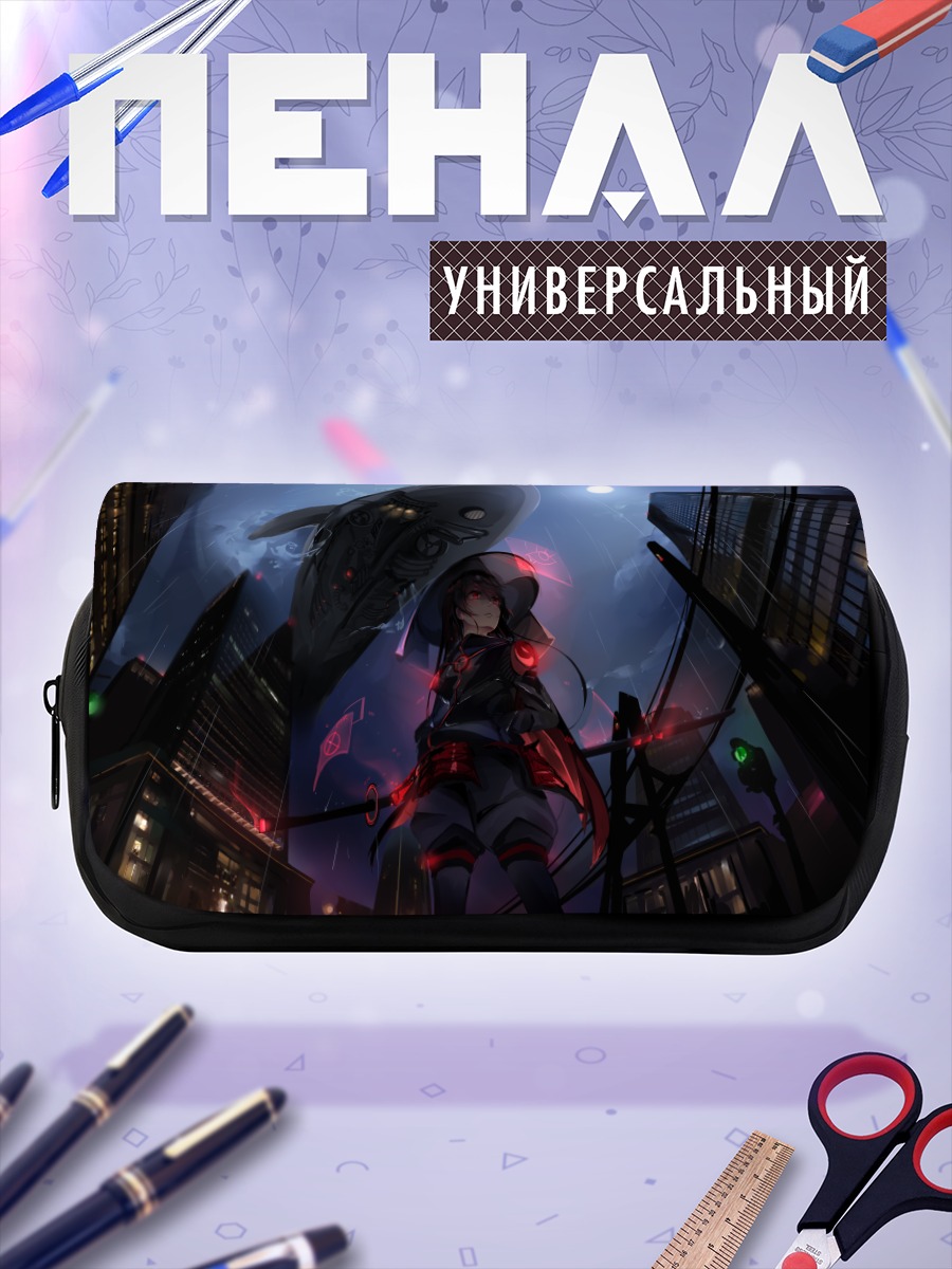 Пенал-косметичка Меч в ночном городе
