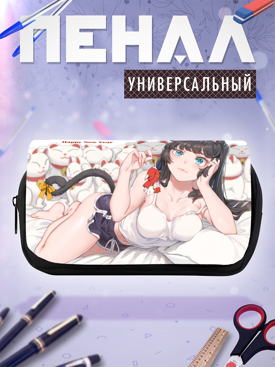 Пенал-косметичка Кошкодевочка в постели