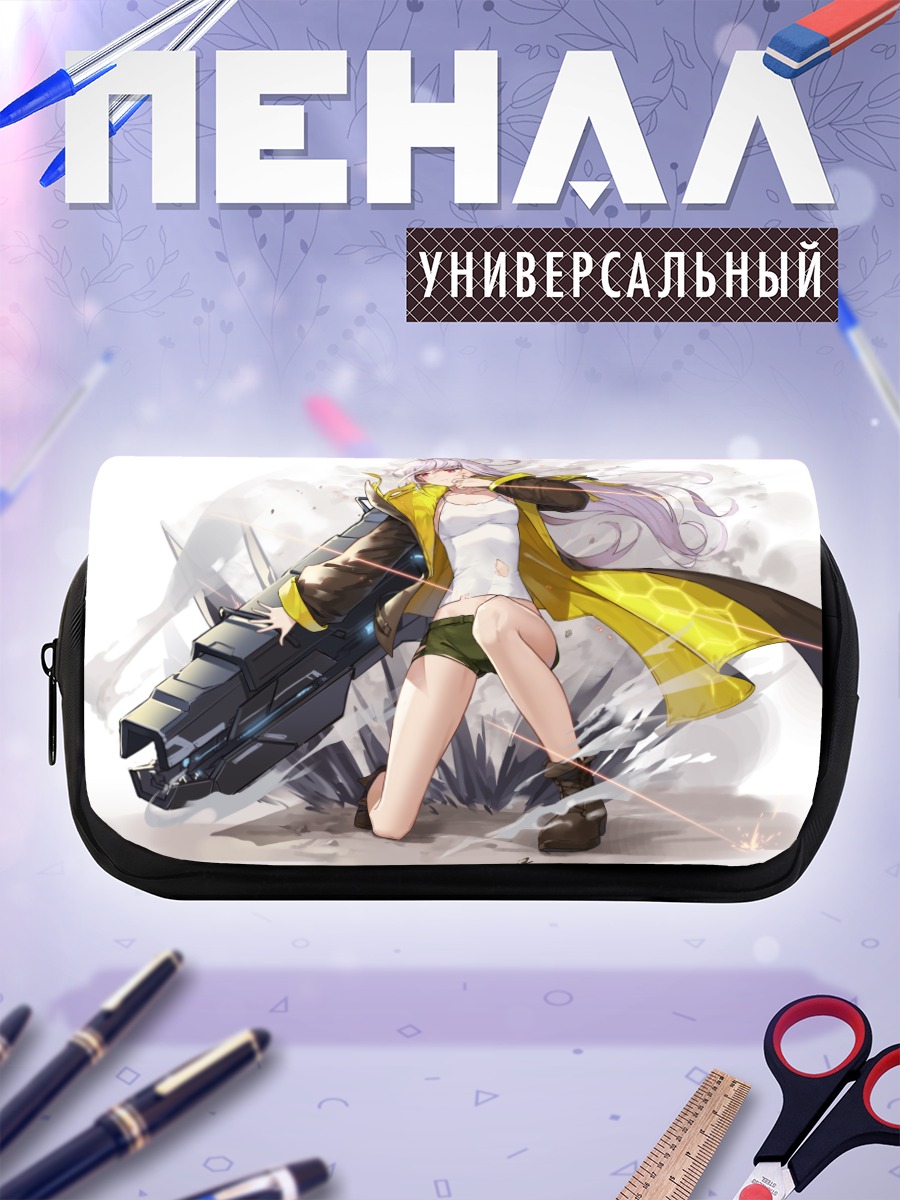 Пенал-косметичка Эмили X-05 с пушкой