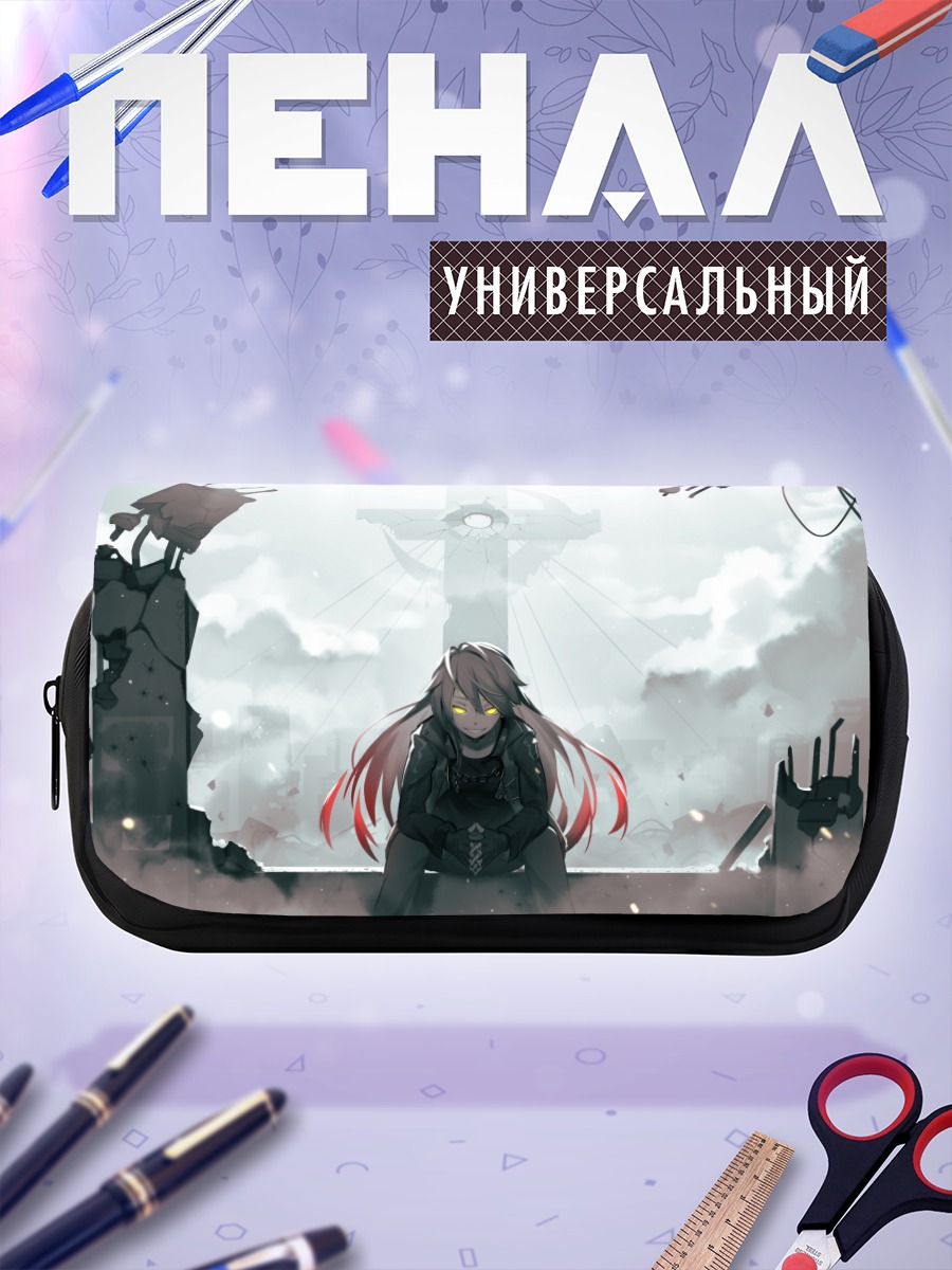 Пенал-косметичка Чия в руинах