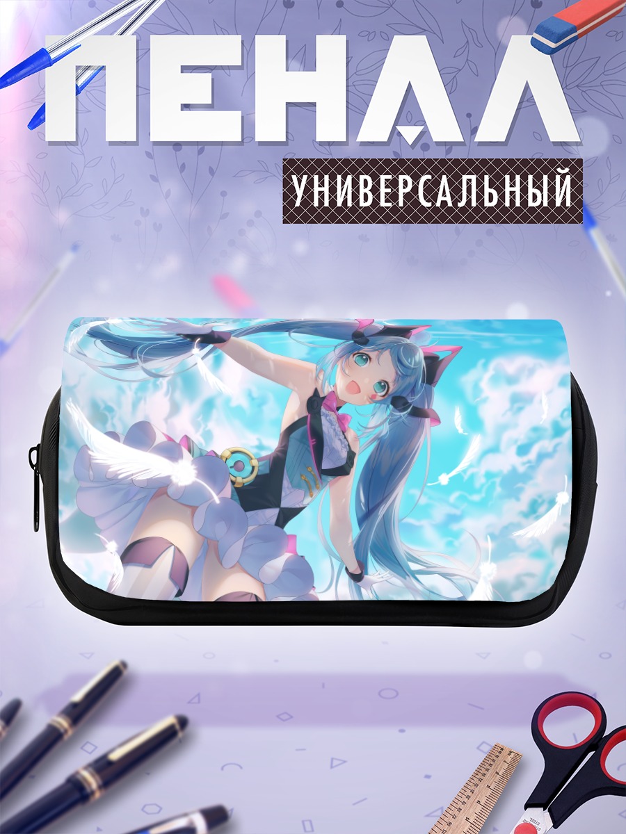 Пенал-косметичка Мику Хацунэ в облаках