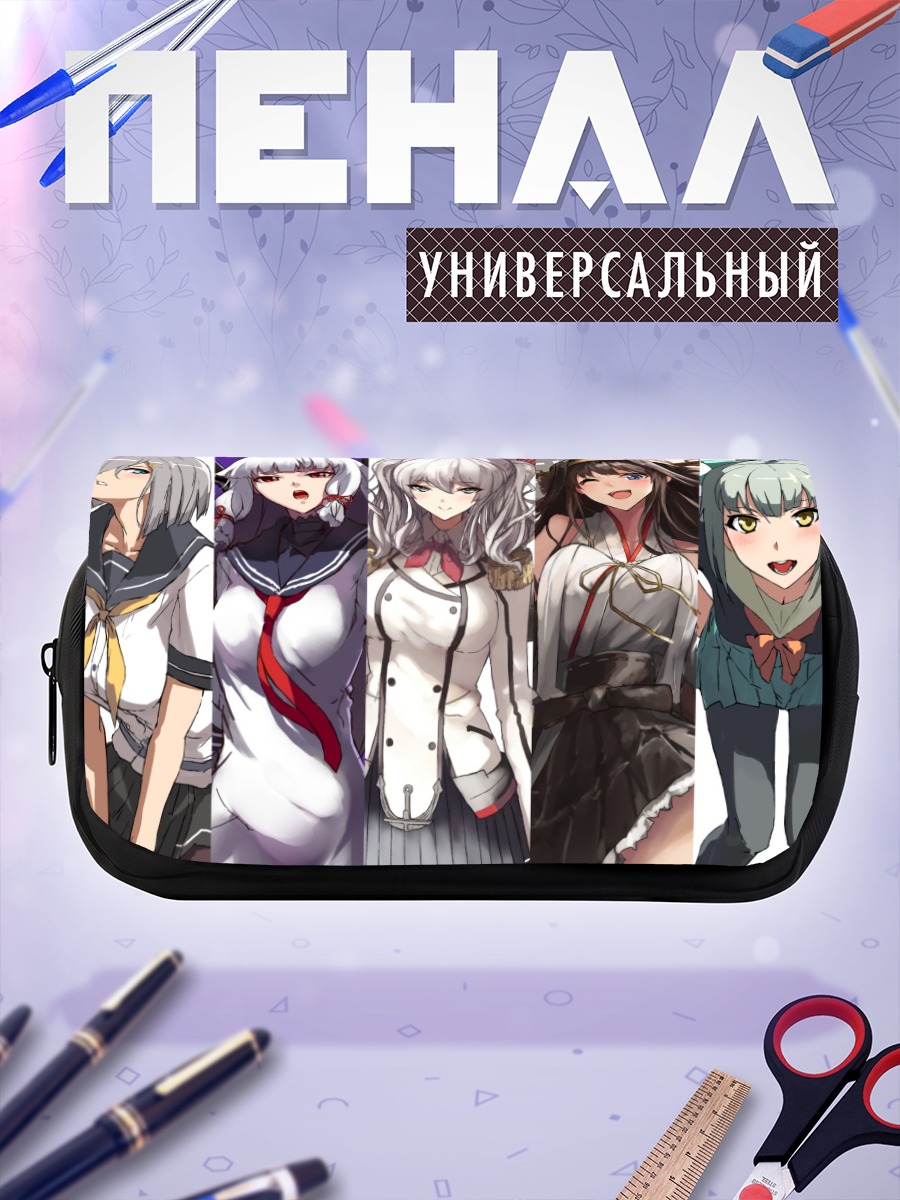 Пенал-косметичка Девушки Канколлекшн
