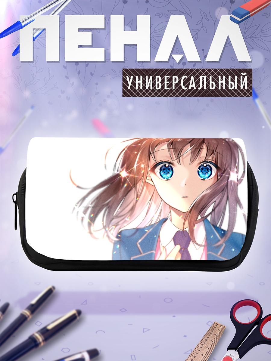 Пенал-косметичка Анзу в лучах солнца