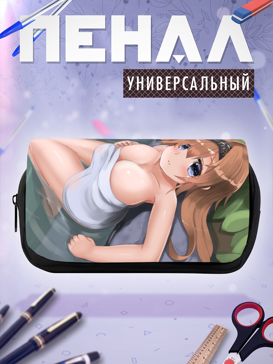 Пенал-косметичка Терузуки в воде