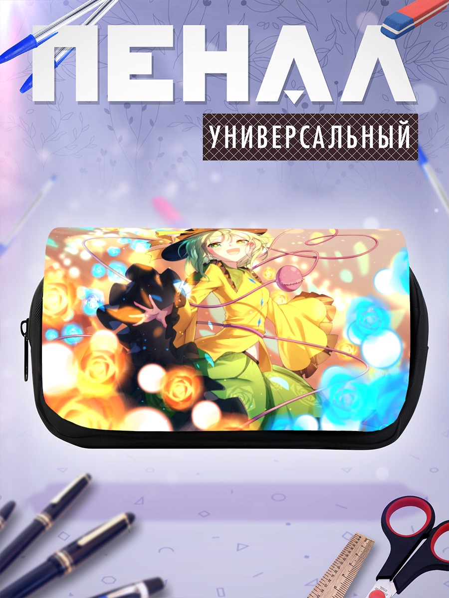 Пенал-косметичка Коиши Комейдзи в цветах