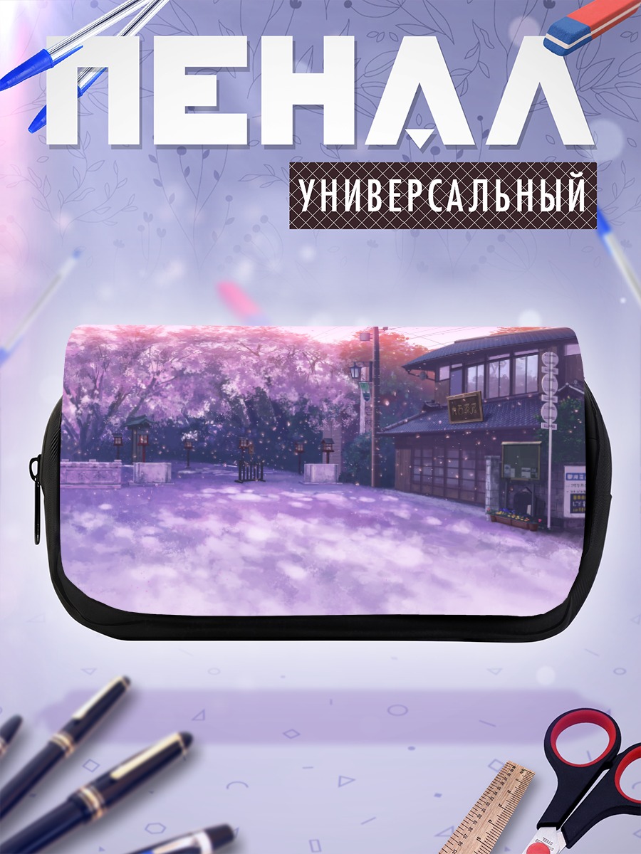 Пенал-косметичка Цветение сакуры