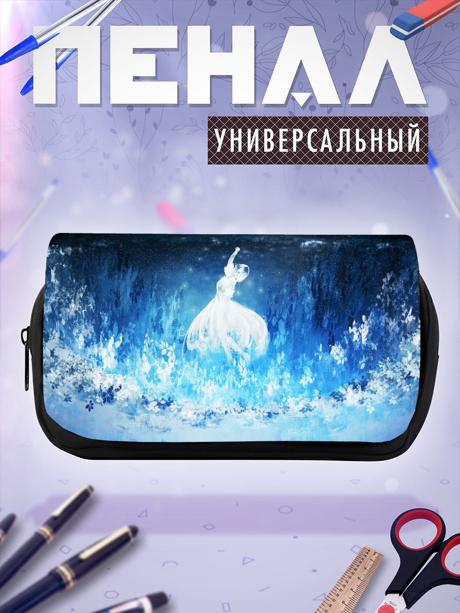 Пенал-косметичка Звездная ночь