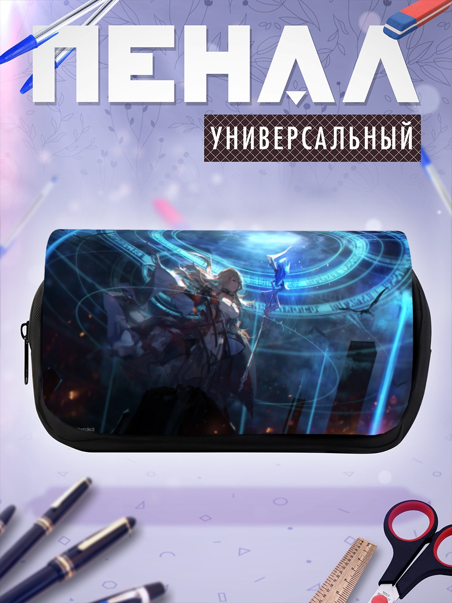 Пенал-косметичка Магия Пиксив Фантазия