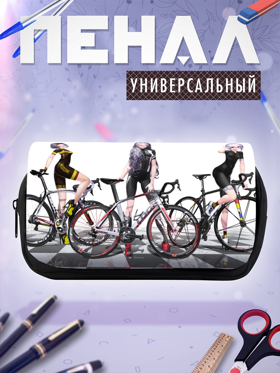 Пенал-косметичка Девушки на велосипедах