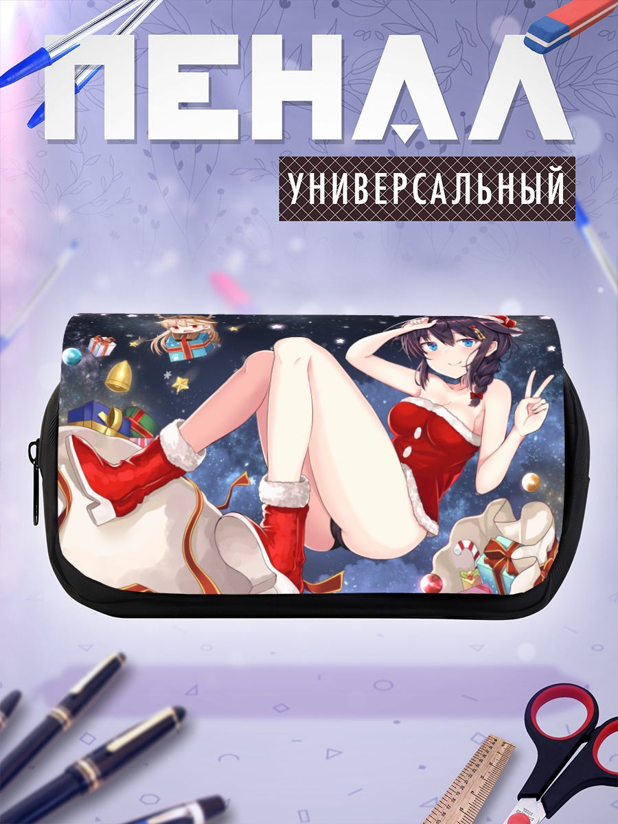 Пенал-косметичка Сигурэ в Санте